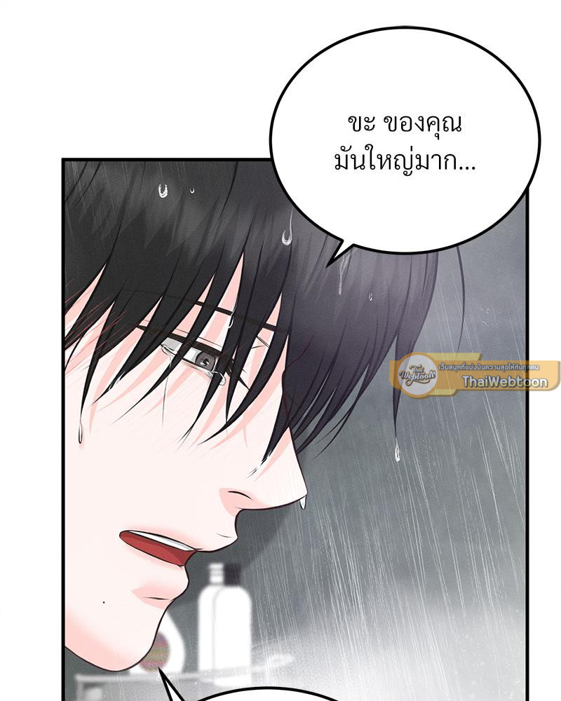 หน้า 121