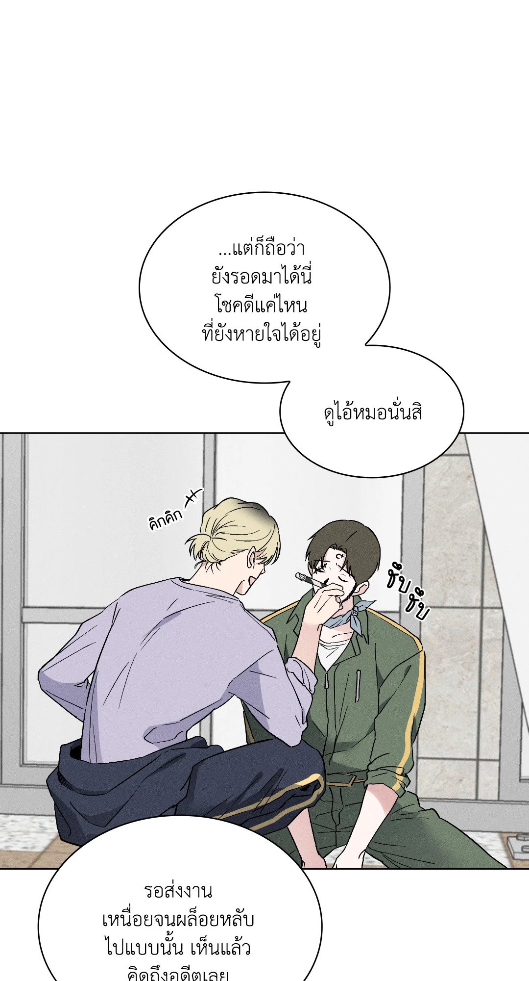 หน้า 32