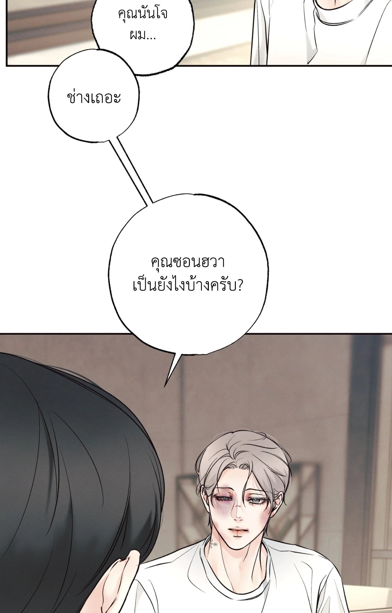 หน้า 45