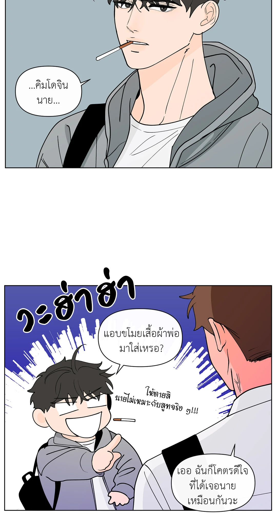 หน้า 48