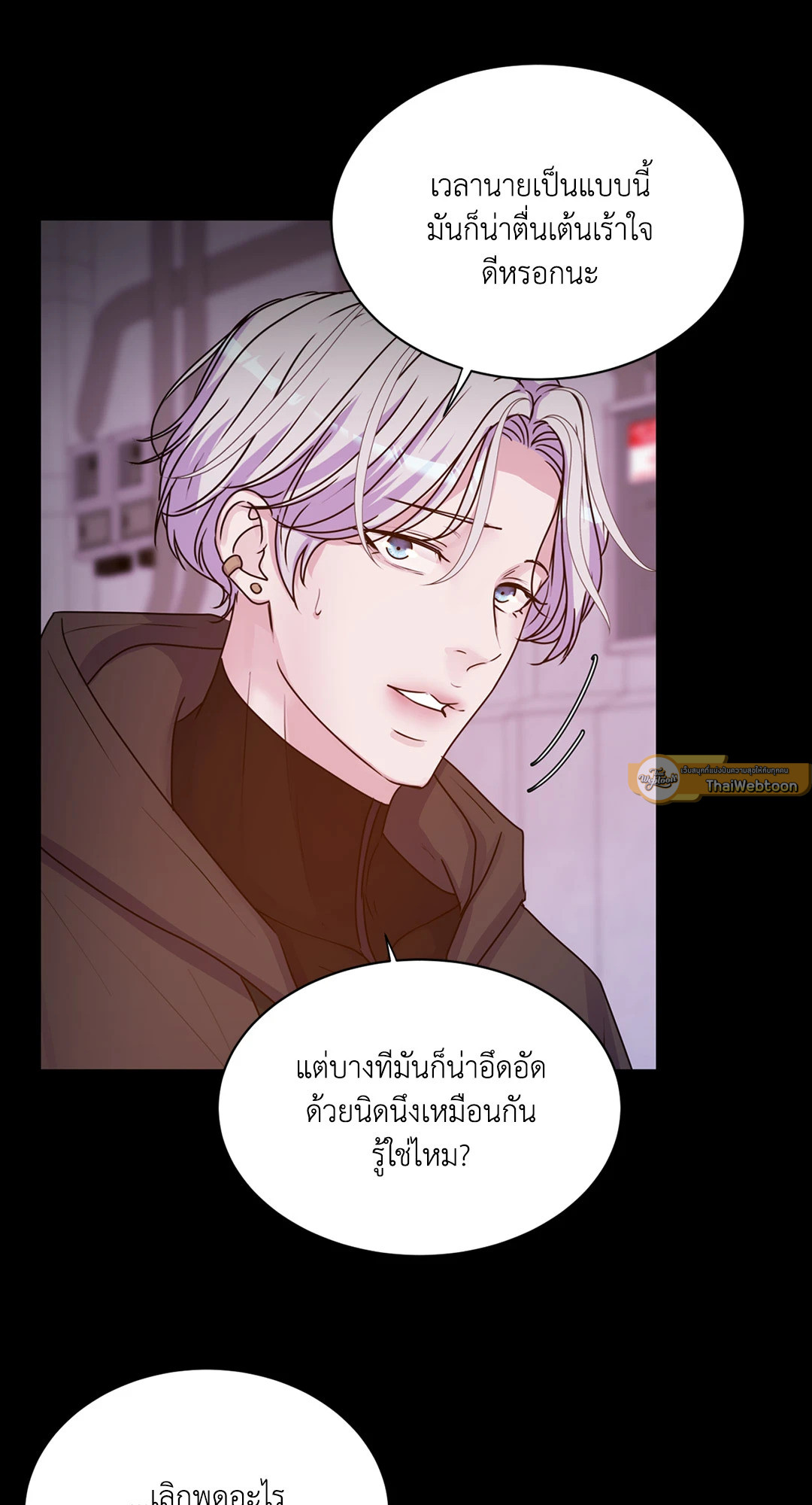 หน้า 61