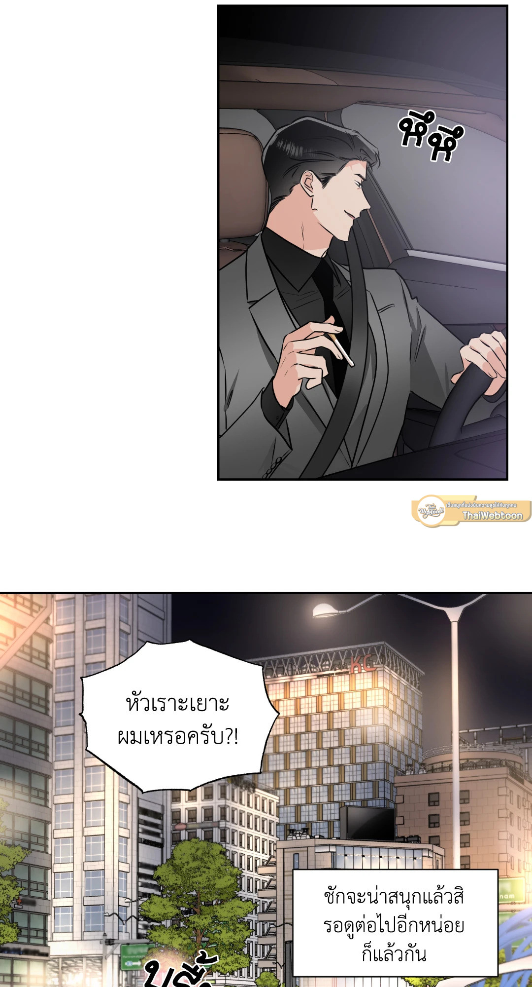 หน้า 46