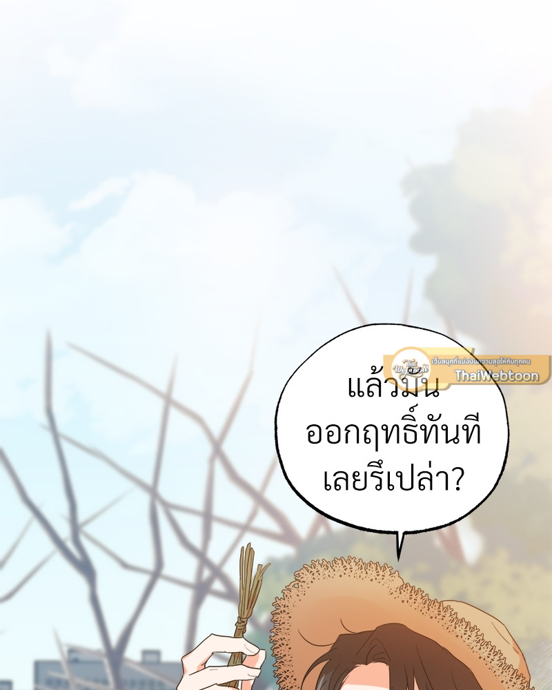 หน้า 115