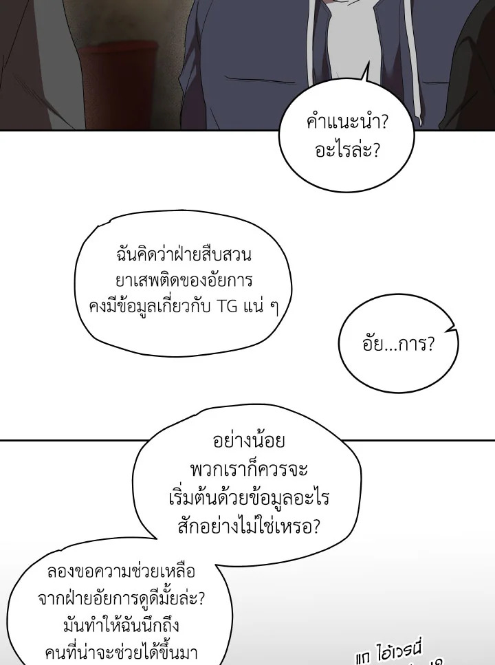 หน้า 39