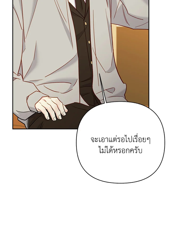 หน้า 91