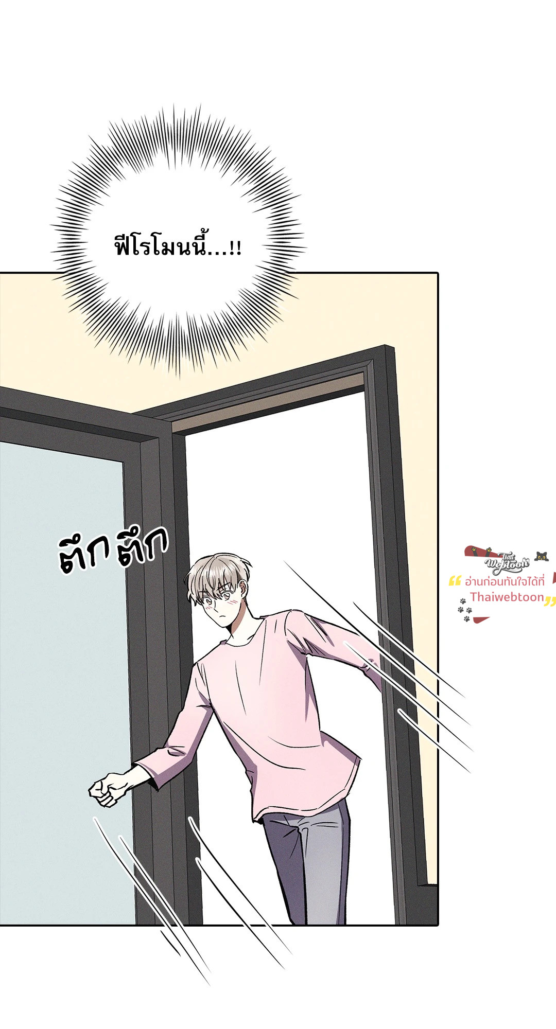 หน้า 62