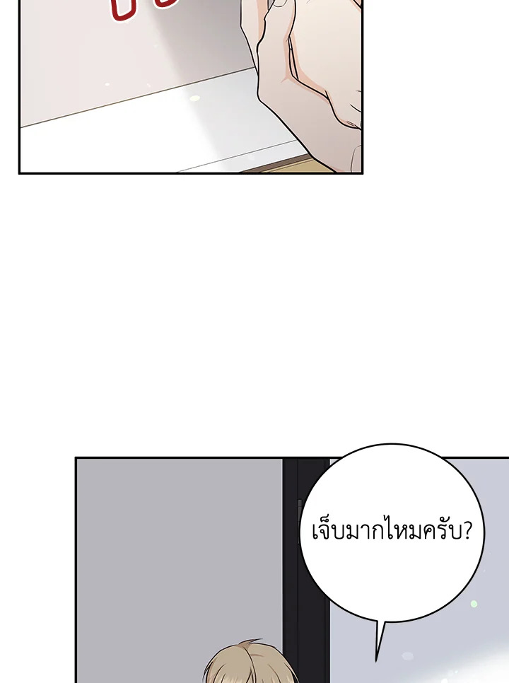 หน้า 38