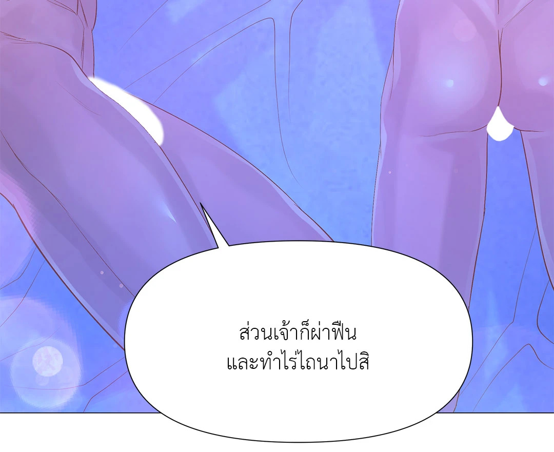 หน้า 69