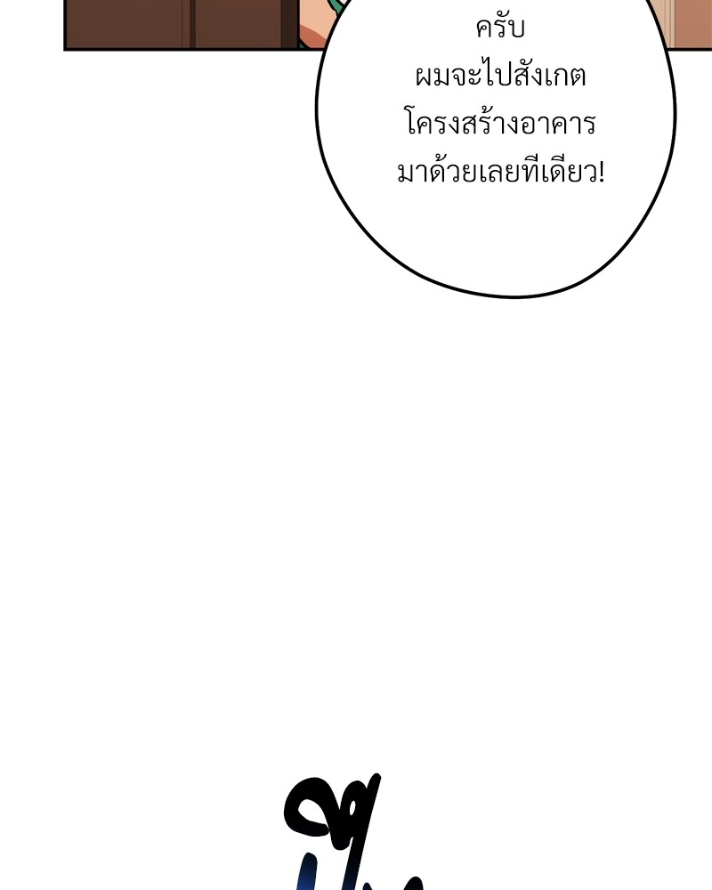 หน้า 117