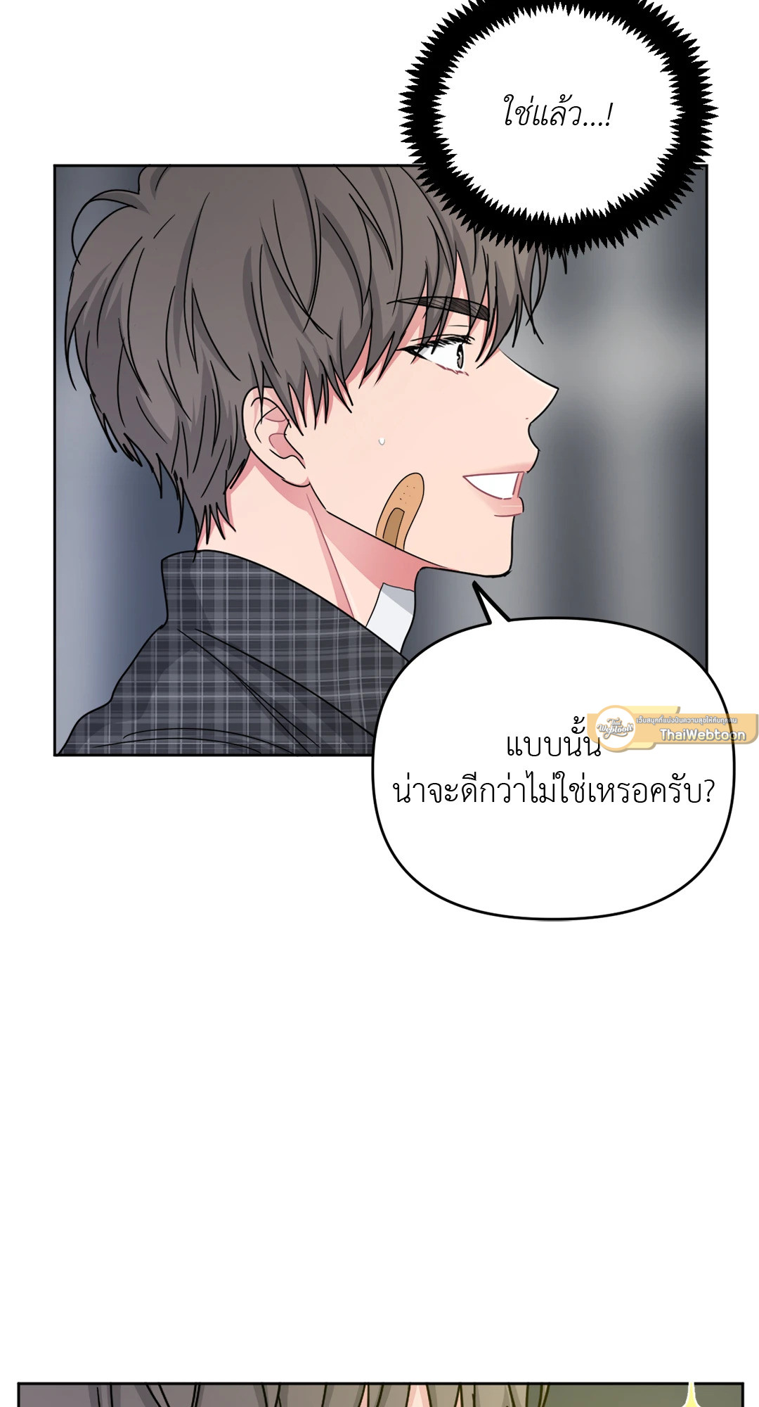 หน้า 61