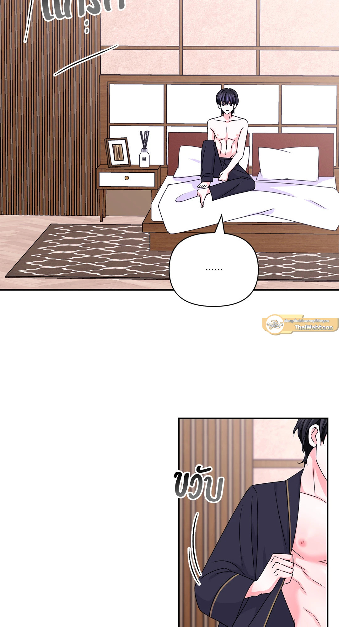 หน้า 51
