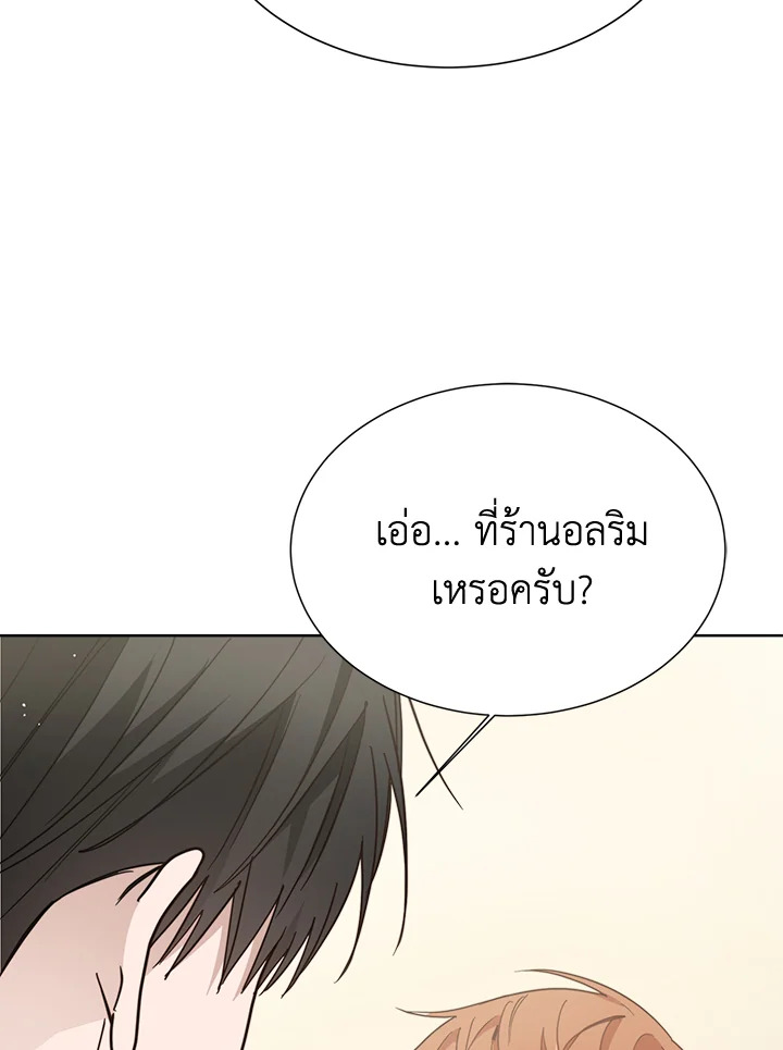 หน้า 67