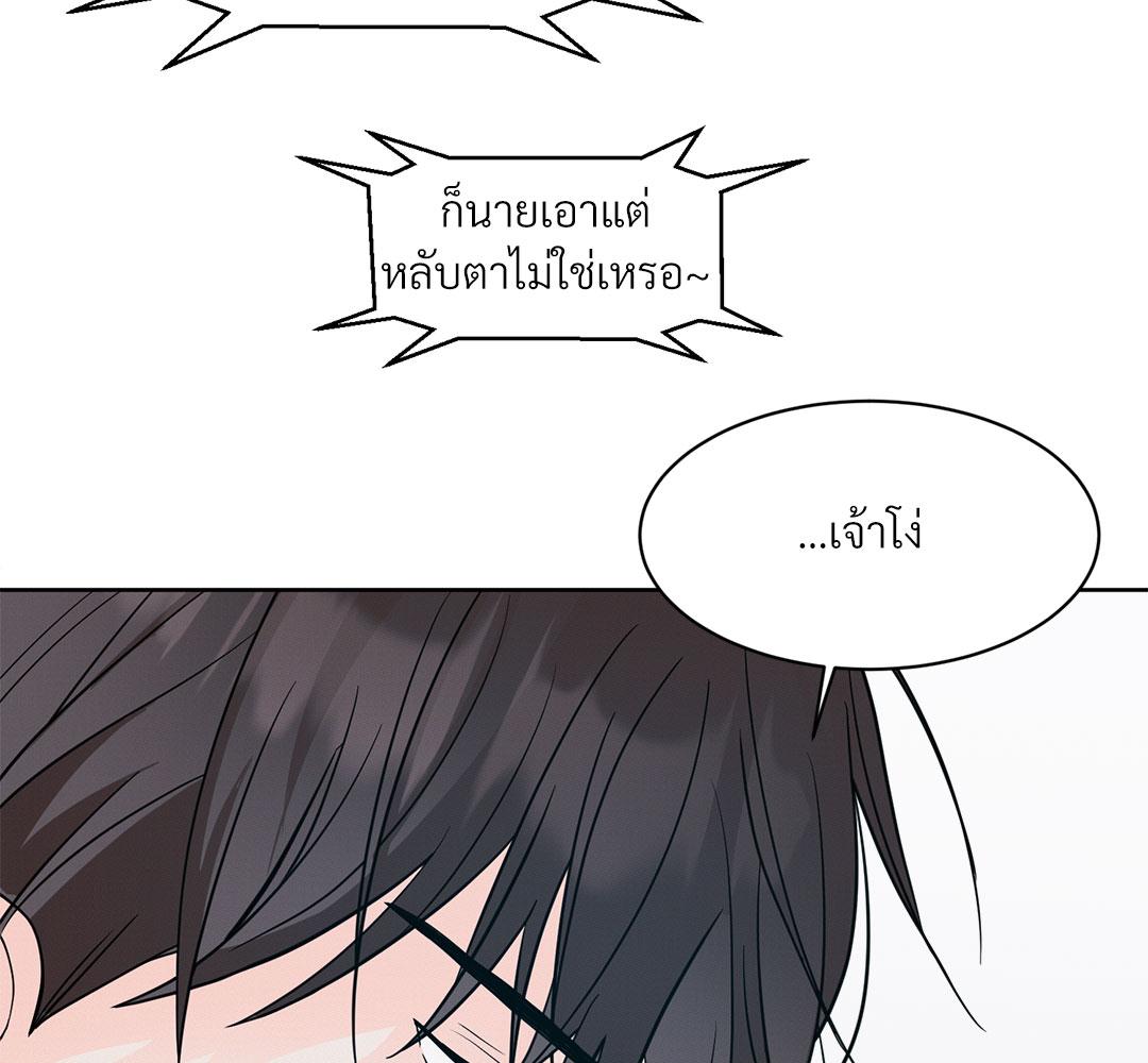 หน้า 101