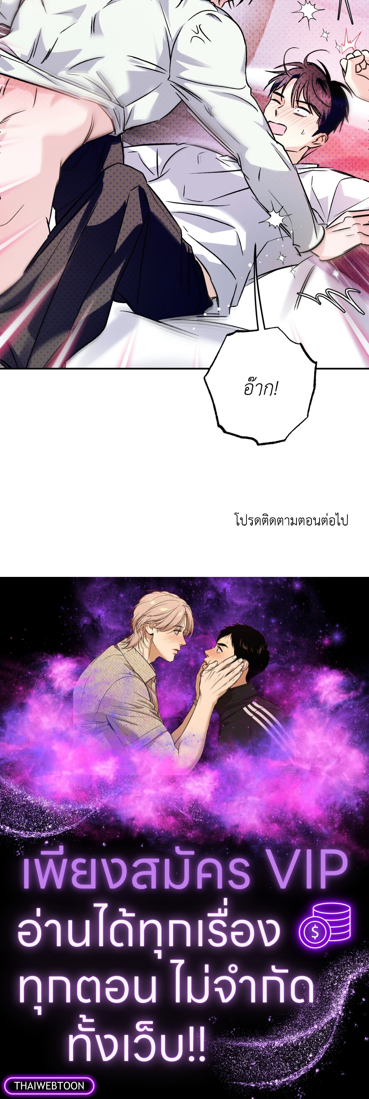 หน้า 102