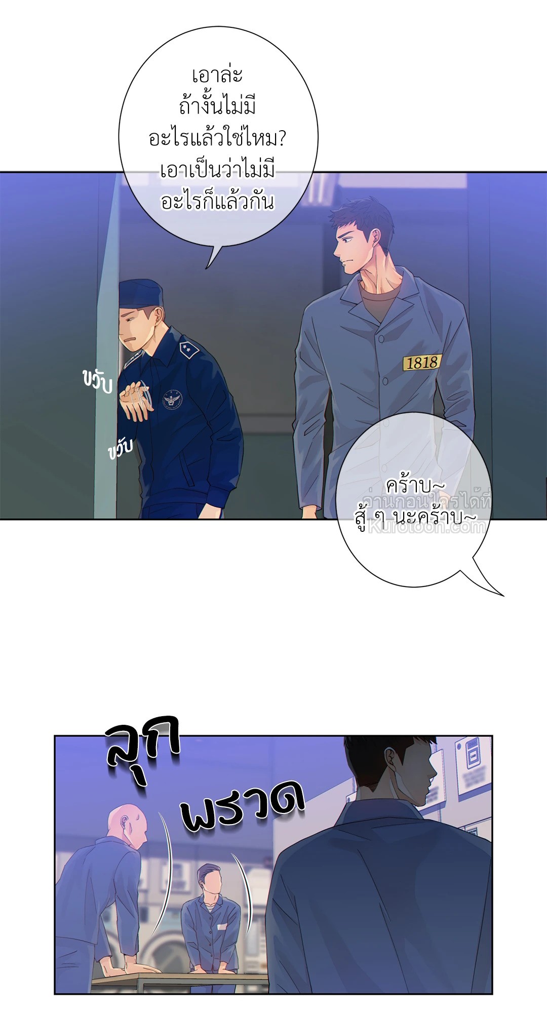หน้า 42