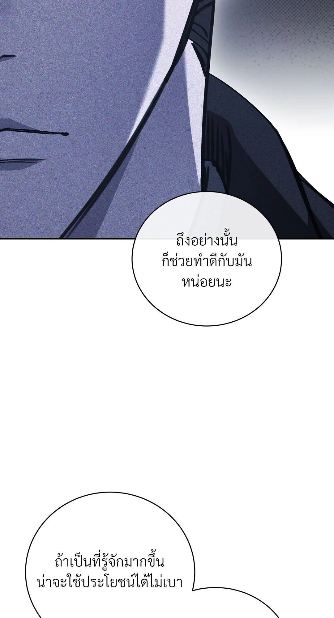 หน้า 88