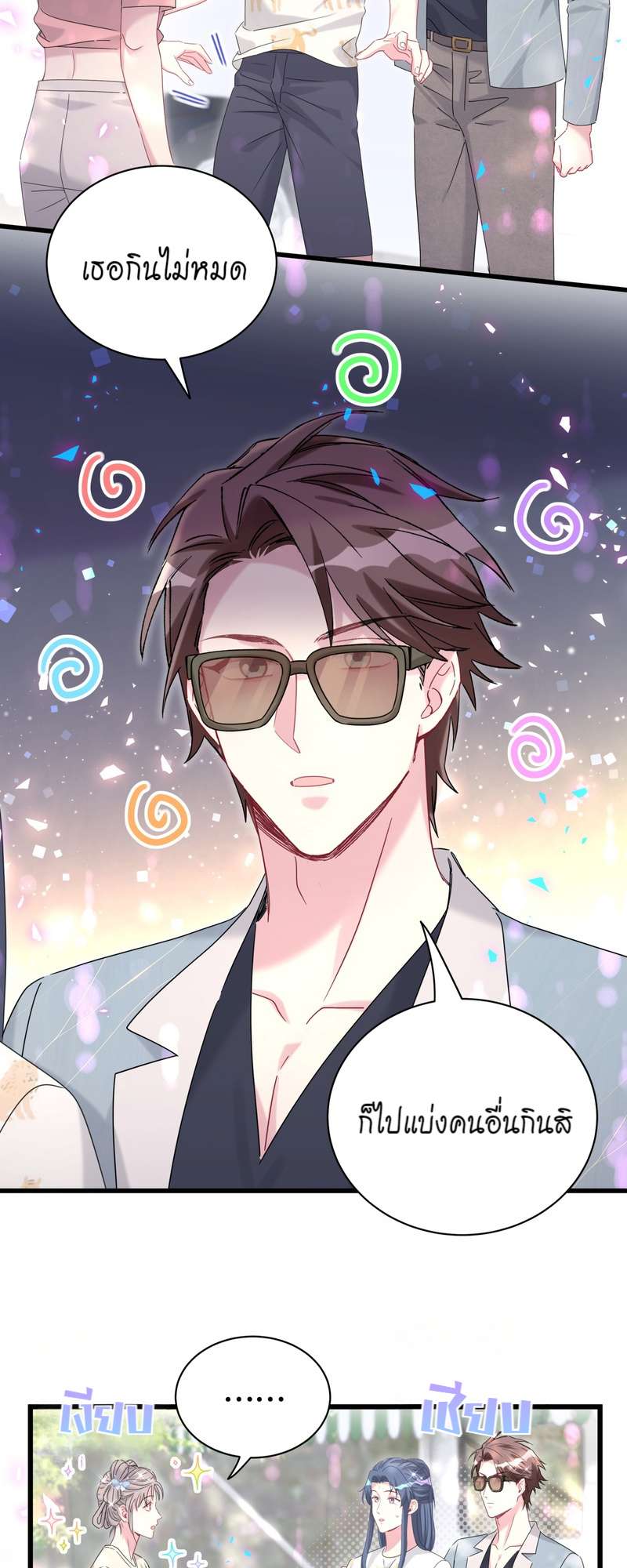หน้า 21
