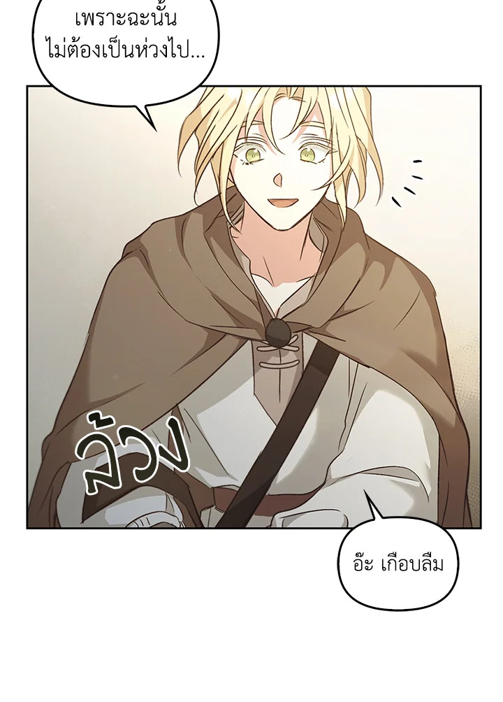 หน้า 87