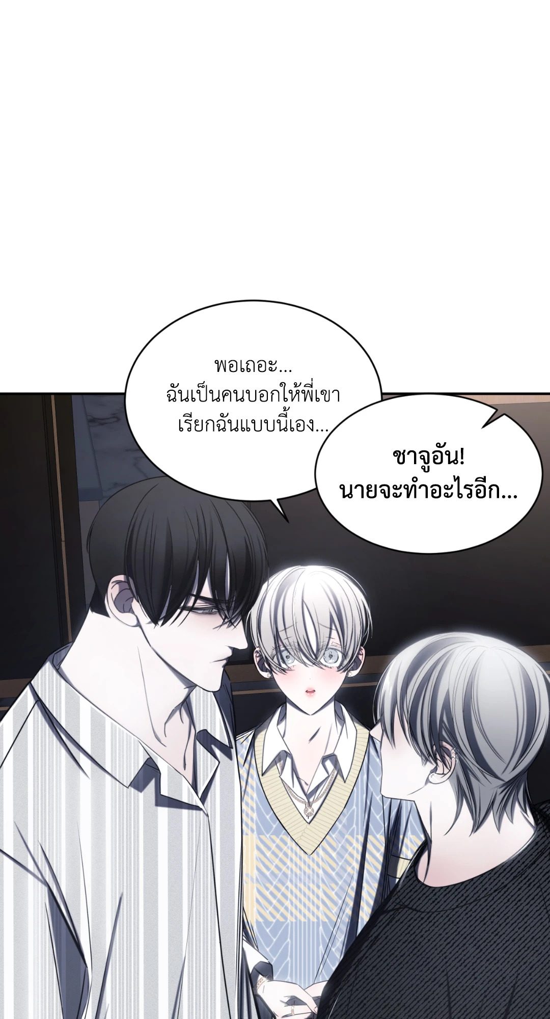 หน้า 80