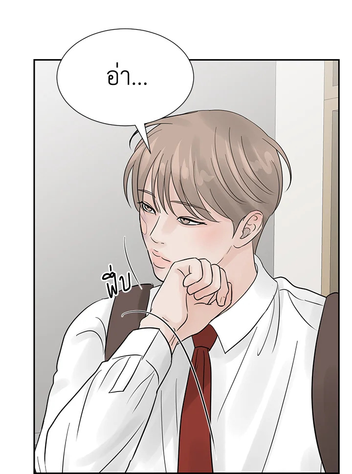 หน้า 88