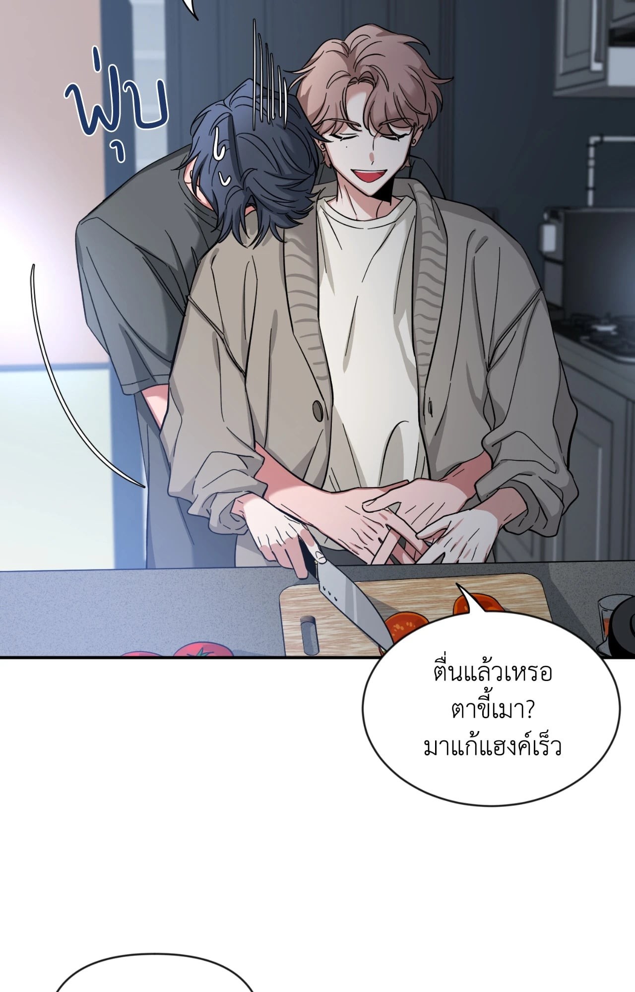 หน้า 21