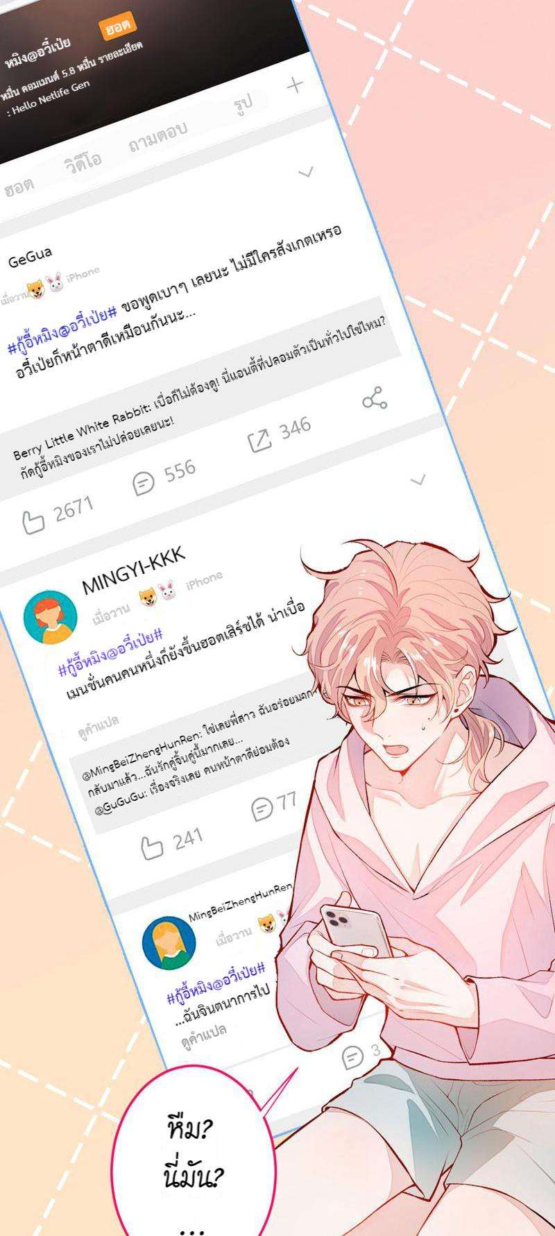 หน้า 20