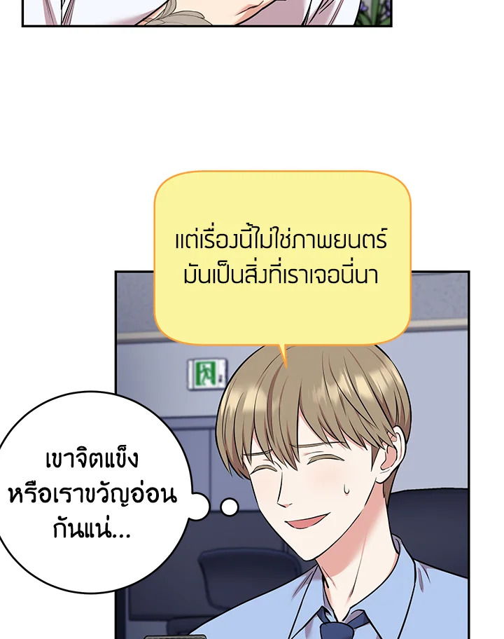 หน้า 41