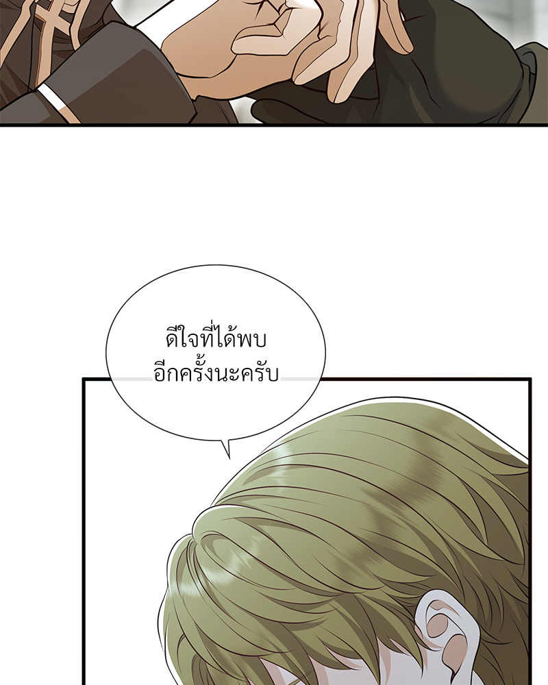 หน้า 239