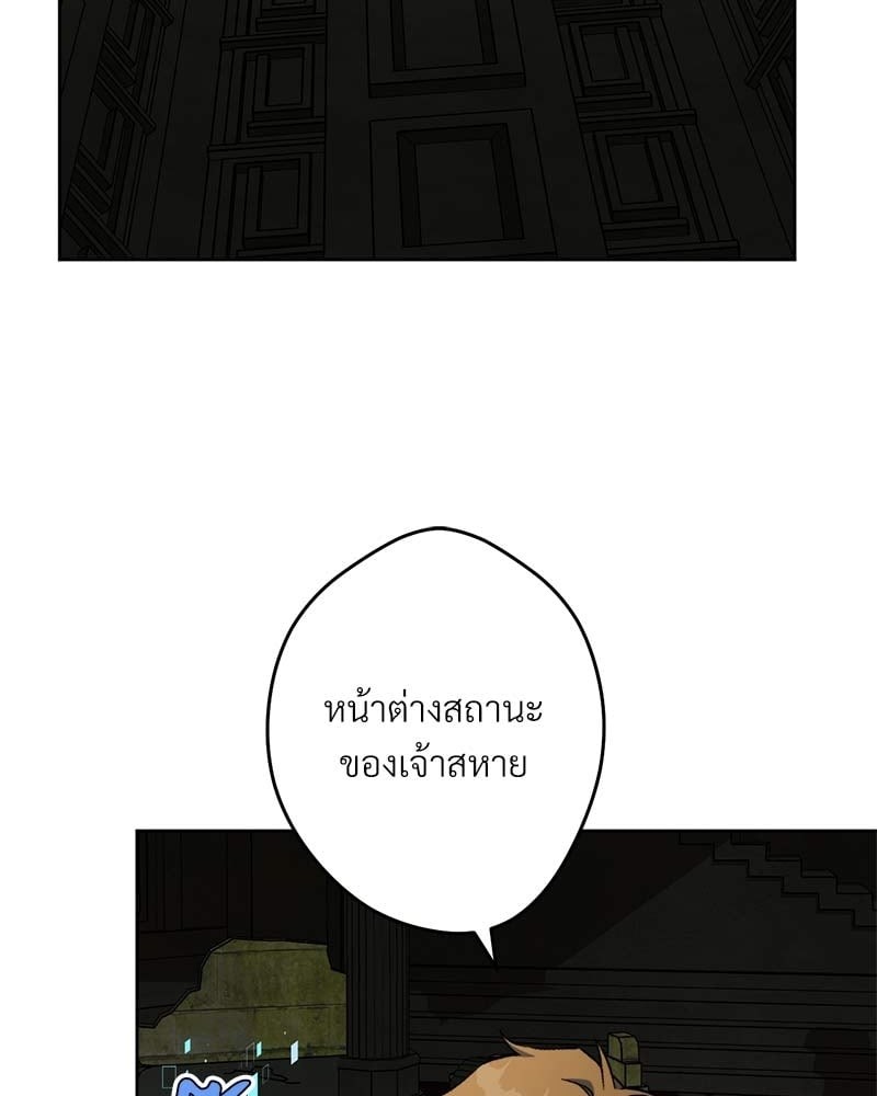 หน้า 139