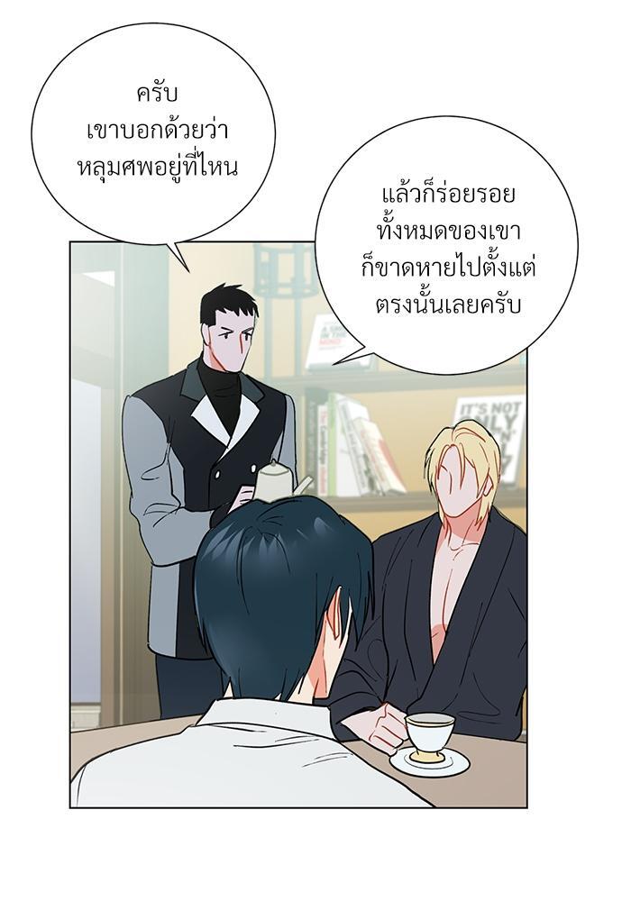หน้า 31