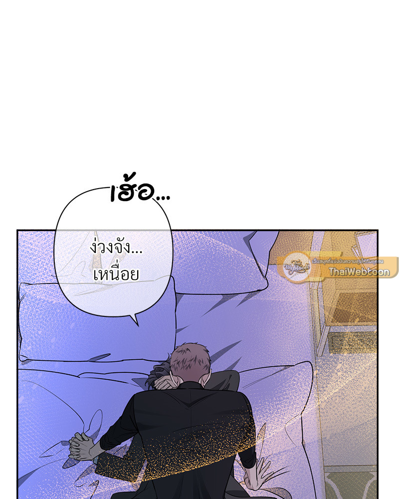 หน้า 85