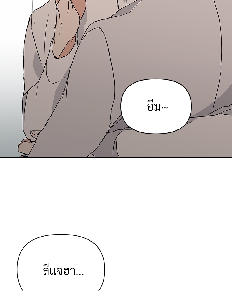 หน้า 90