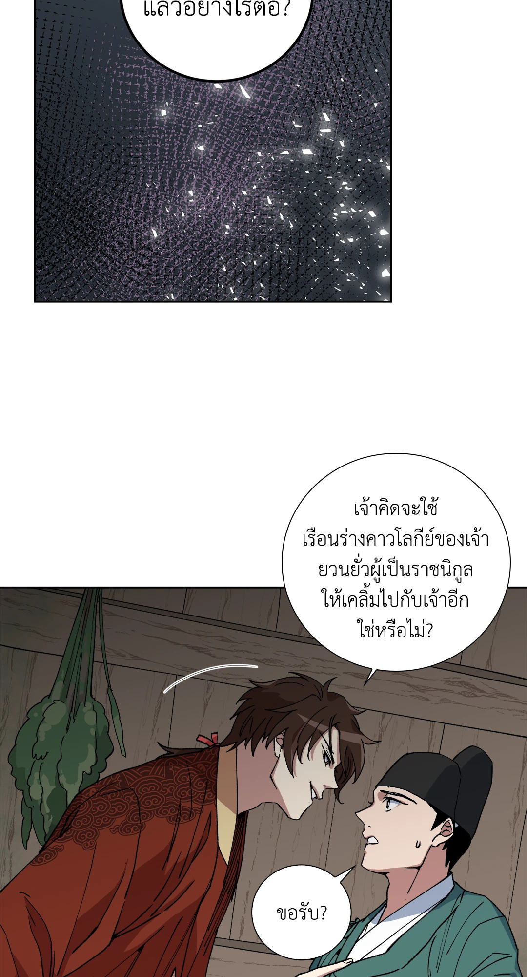 หน้า 43