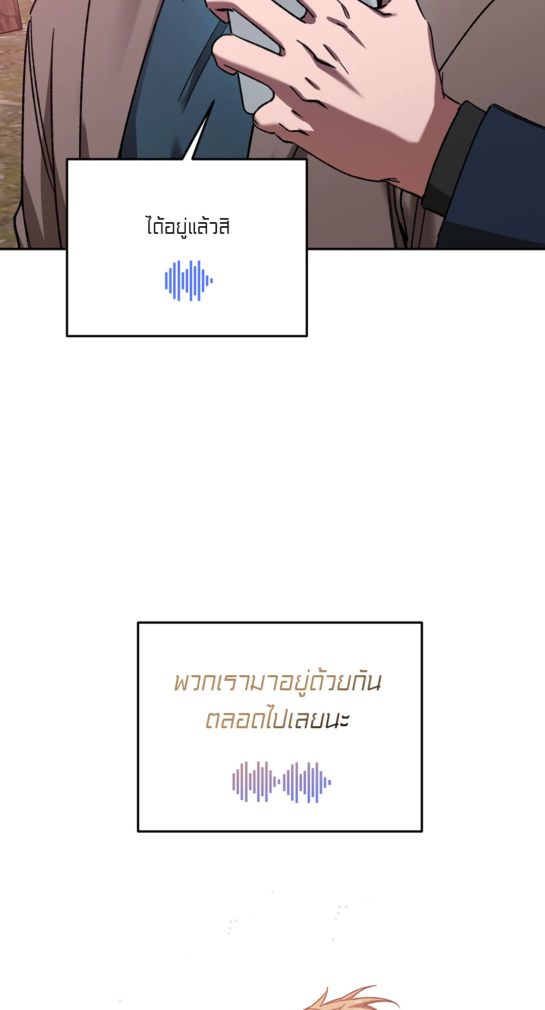 หน้า 85