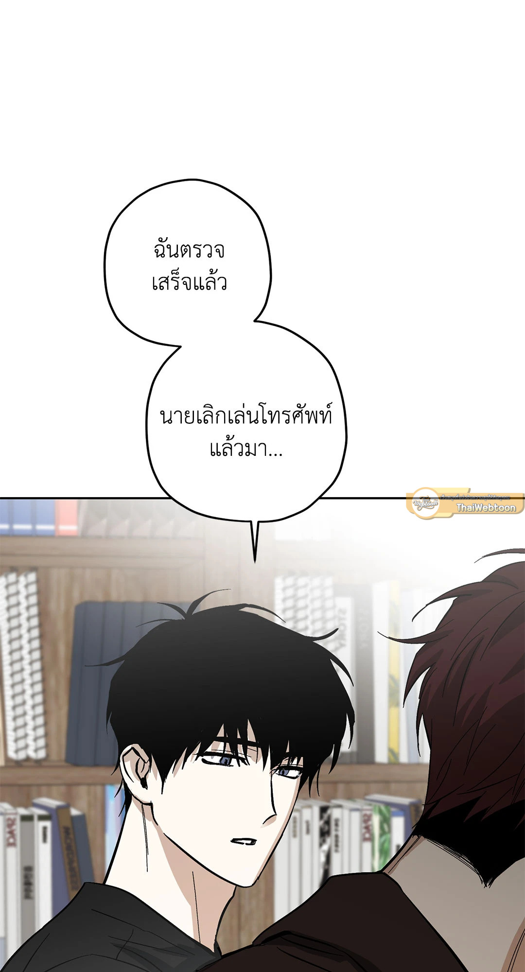 หน้า 75