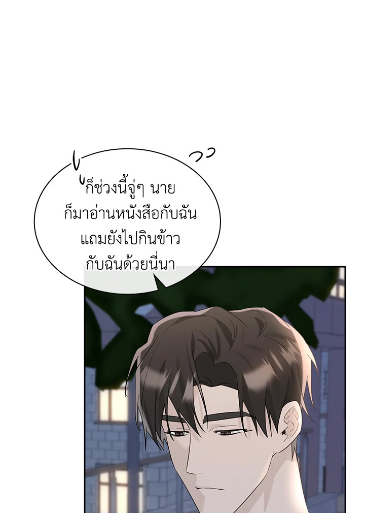 หน้า 67