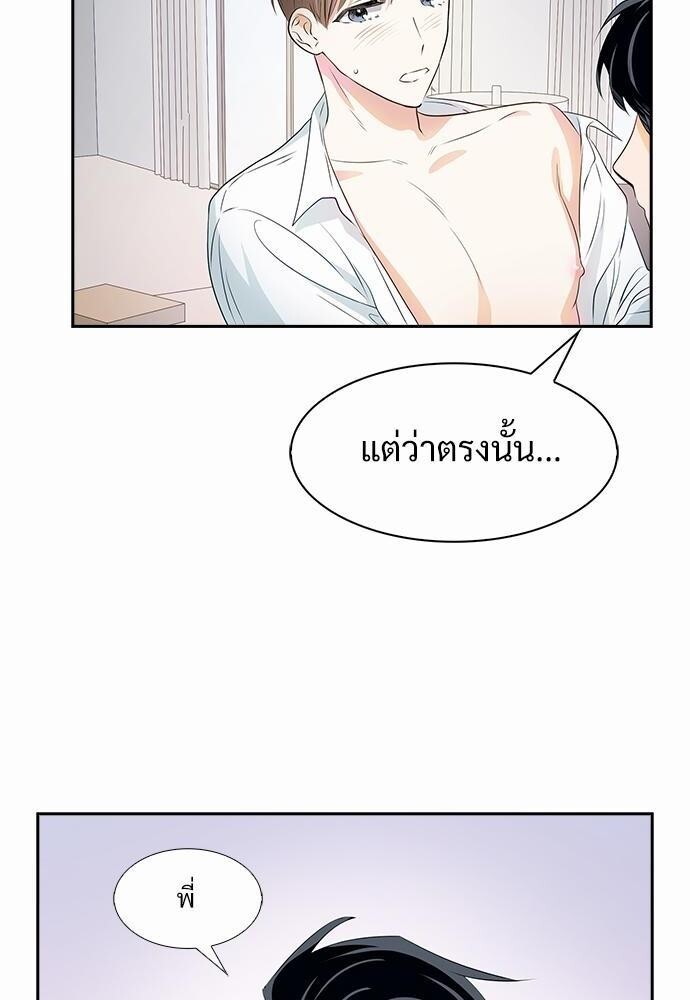หน้า 50