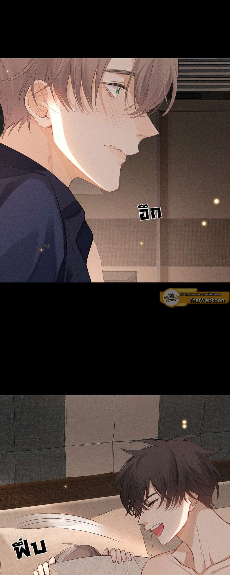 หน้า 45