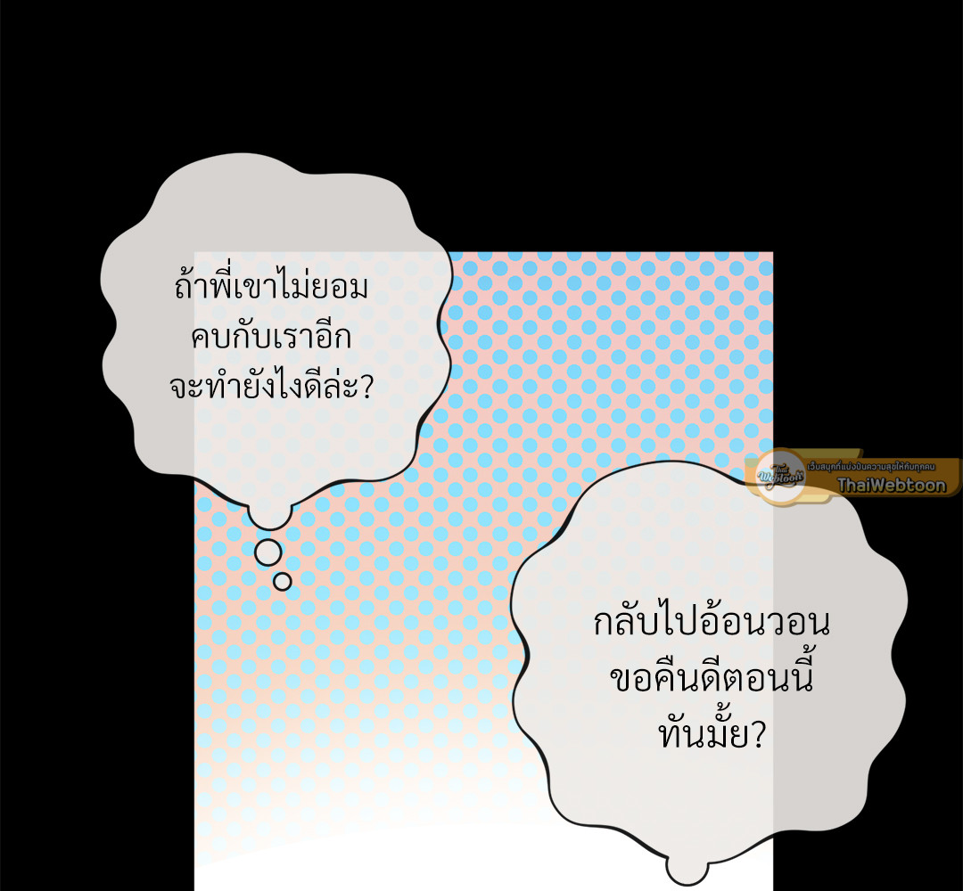 หน้า 124