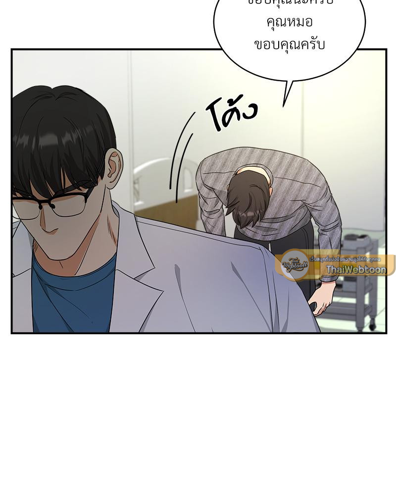 หน้า 69