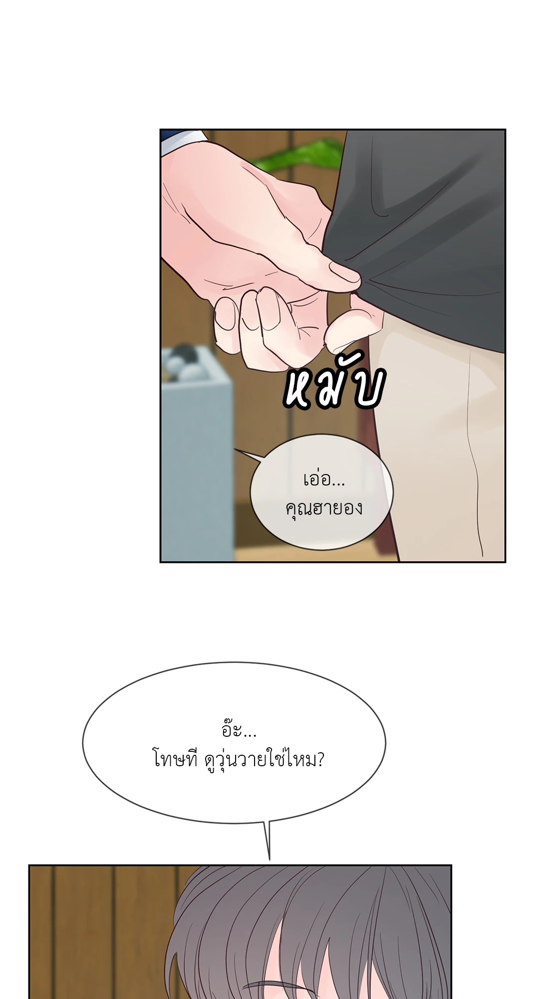 หน้า 42