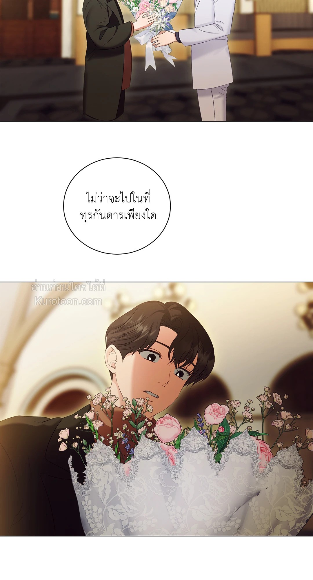 หน้า 50