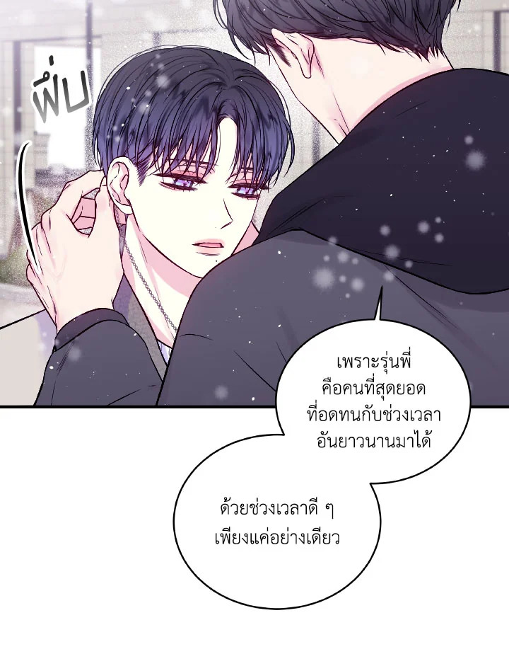 หน้า 80