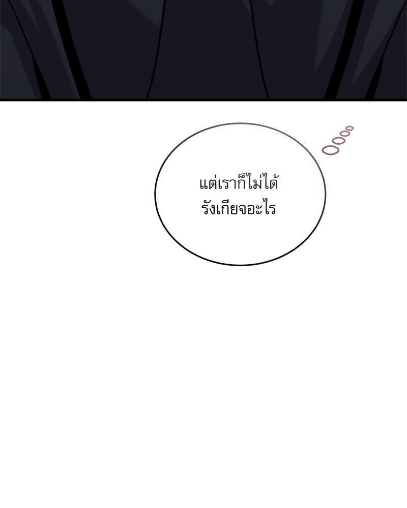 หน้า 137