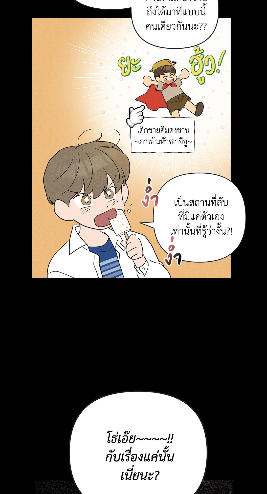 หน้า 64