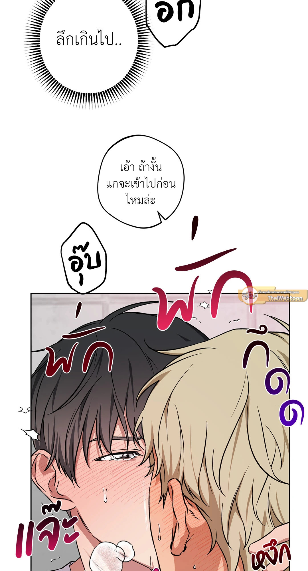 หน้า 86
