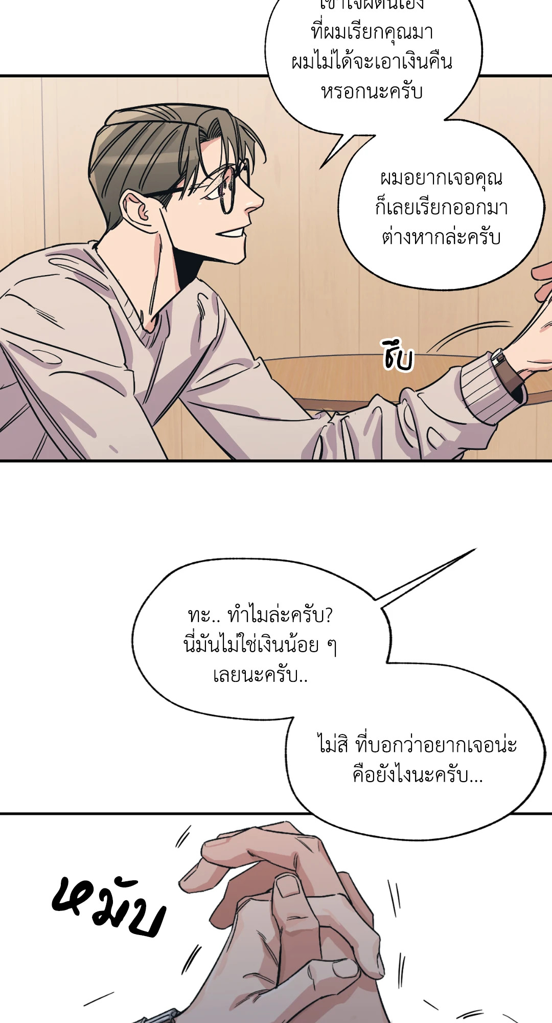 หน้า 47