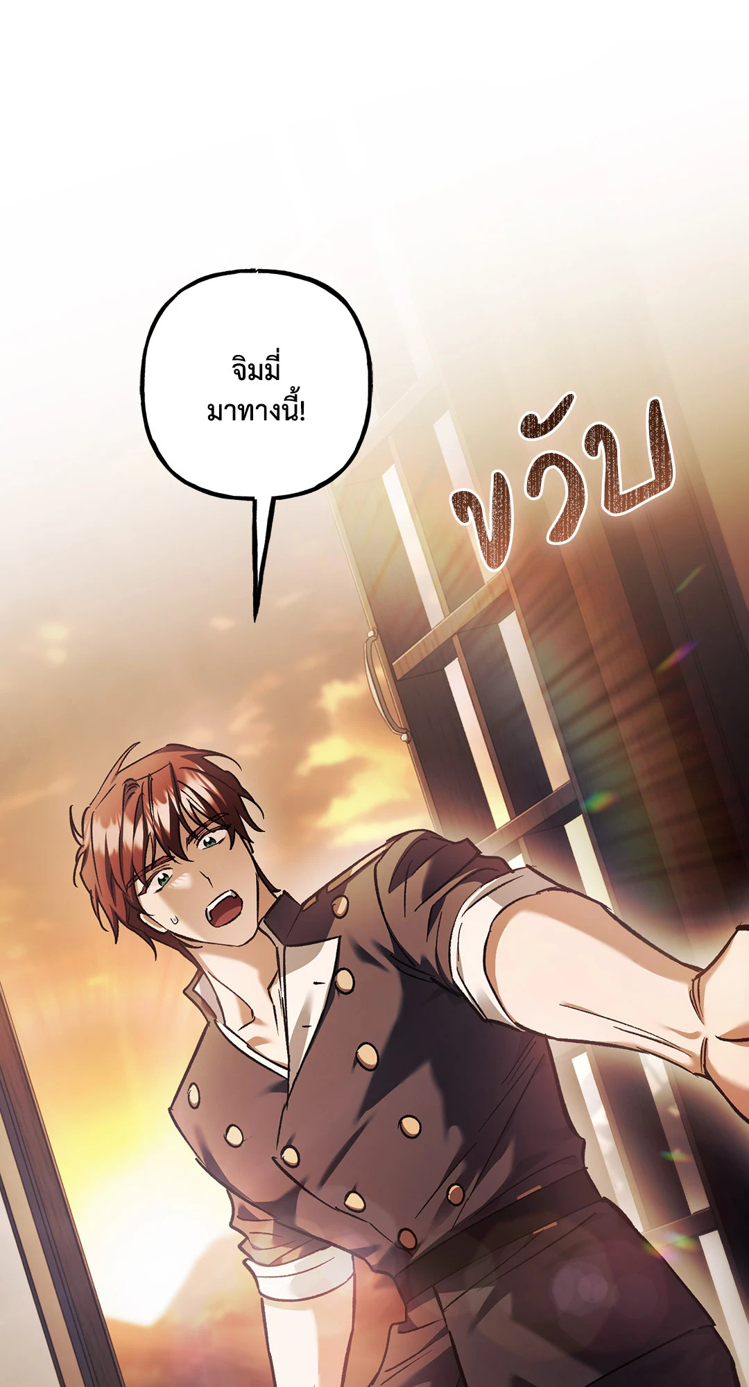 หน้า 95