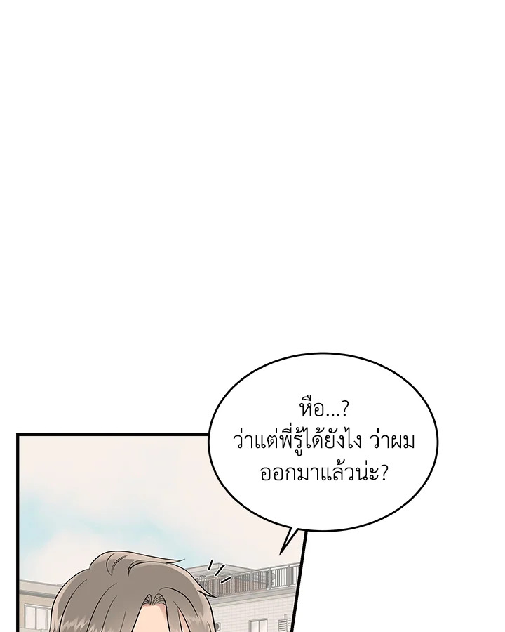 หน้า 86