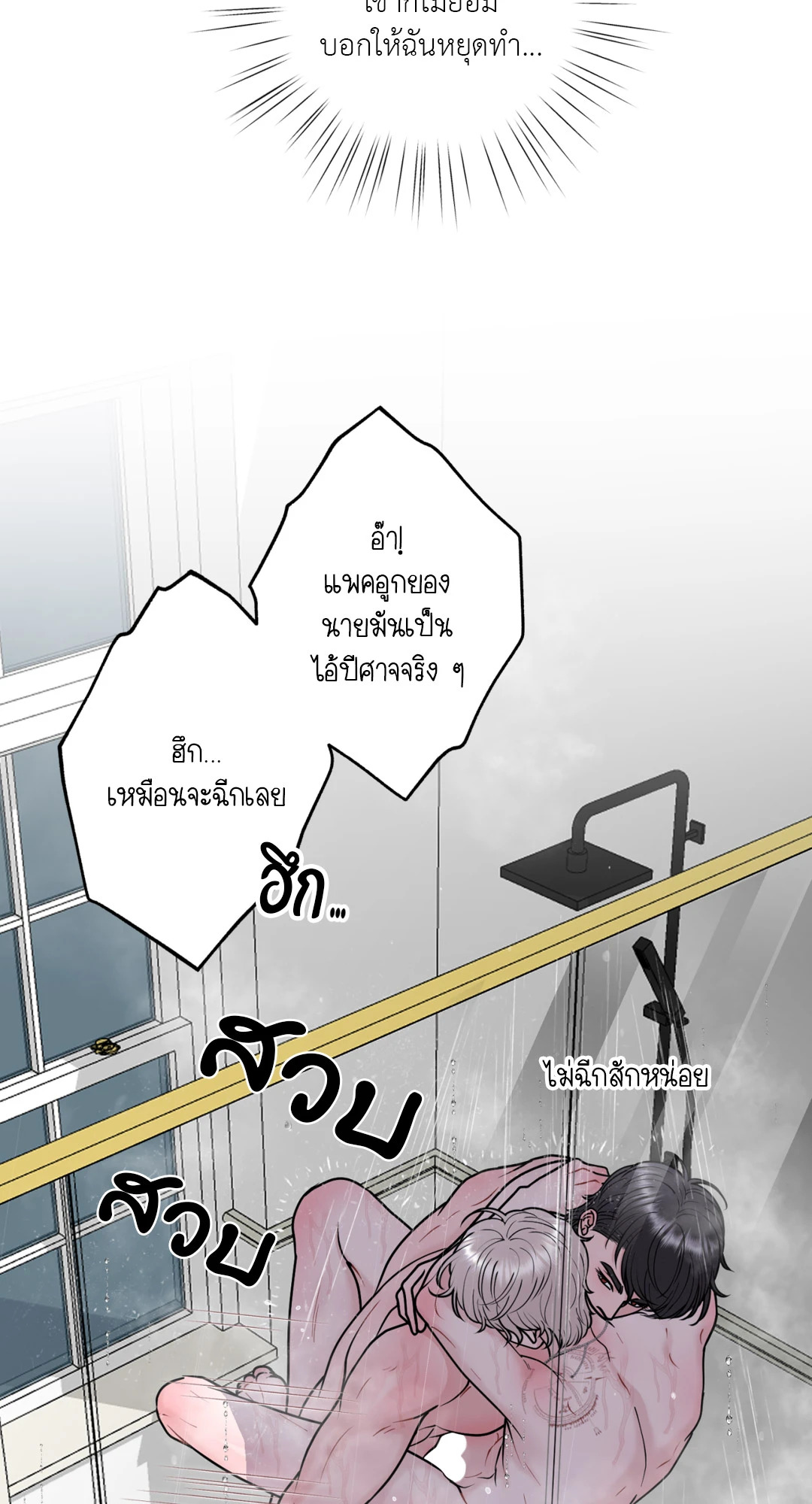 หน้า 67